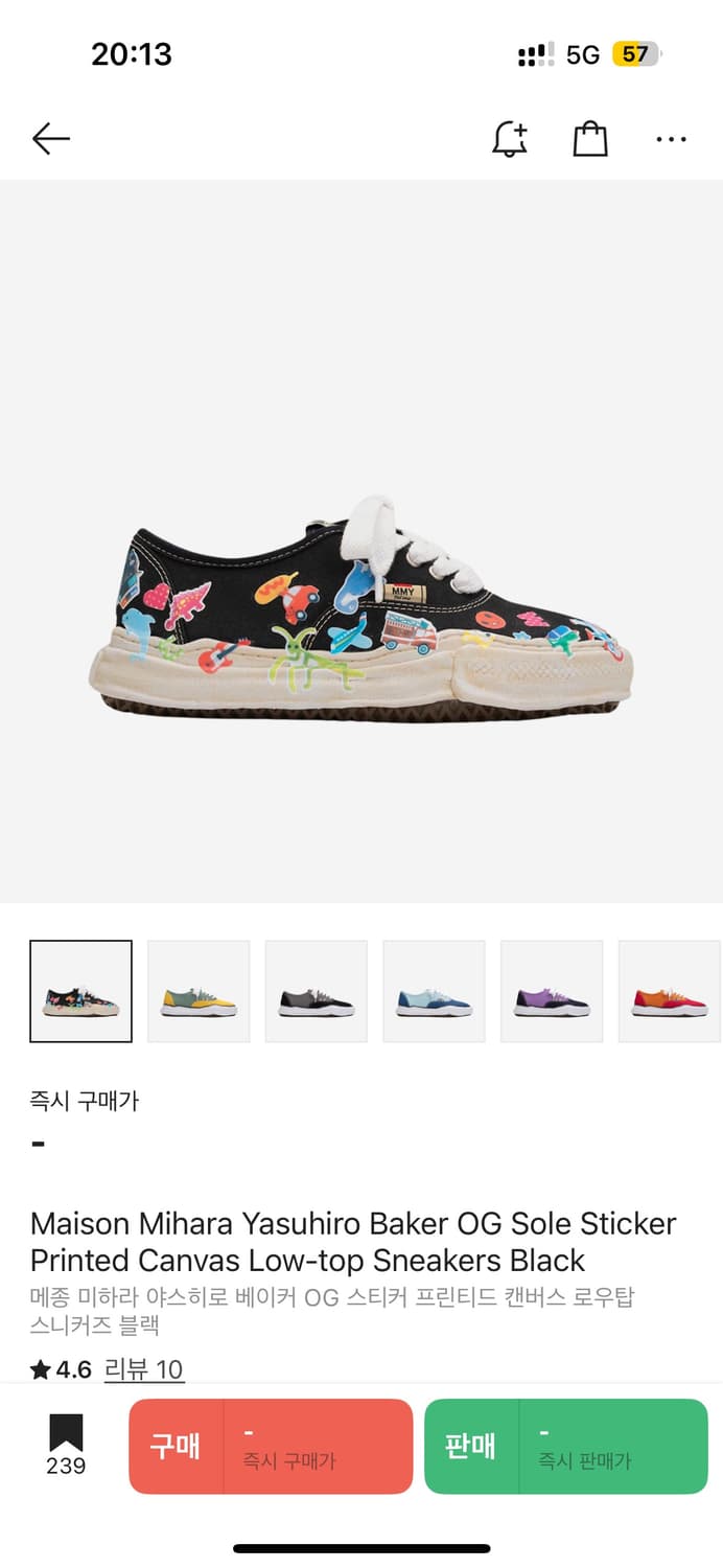 Gr8 미하라야스리로 50주년 스티커 베이커 43사이즈 상품이미지1