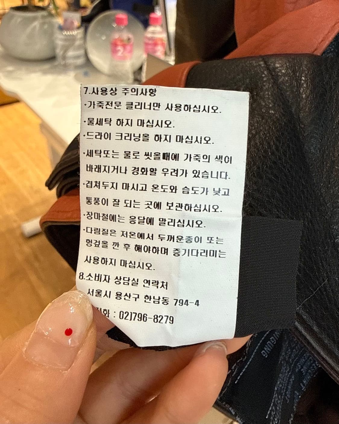 할리 데이비슨 블랙 카우하인드 로고 바이커 자켓  상품이미지9
