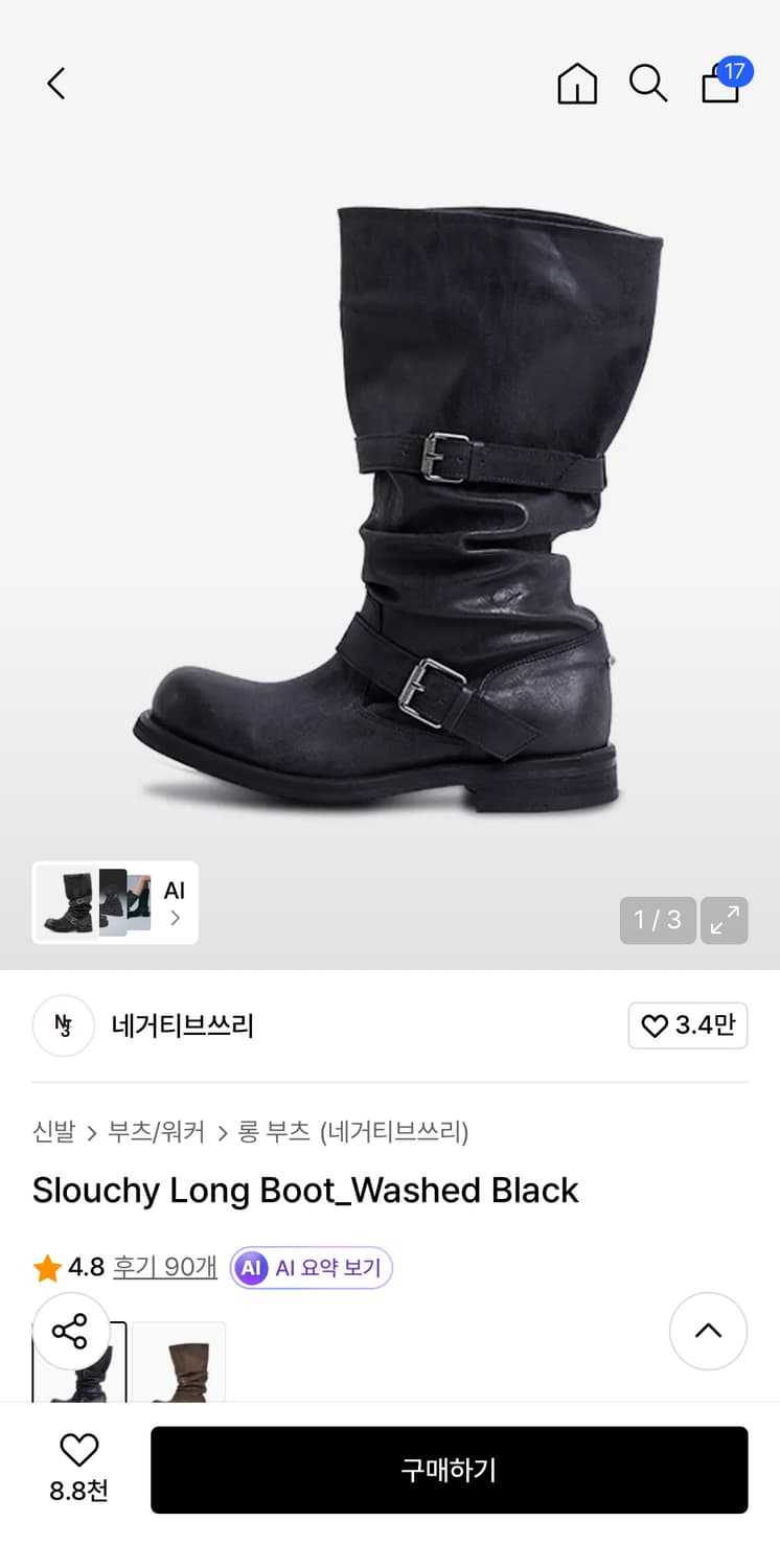 네거티브쓰리 Slouchy Long Boot_Washed Black 상품이미지1