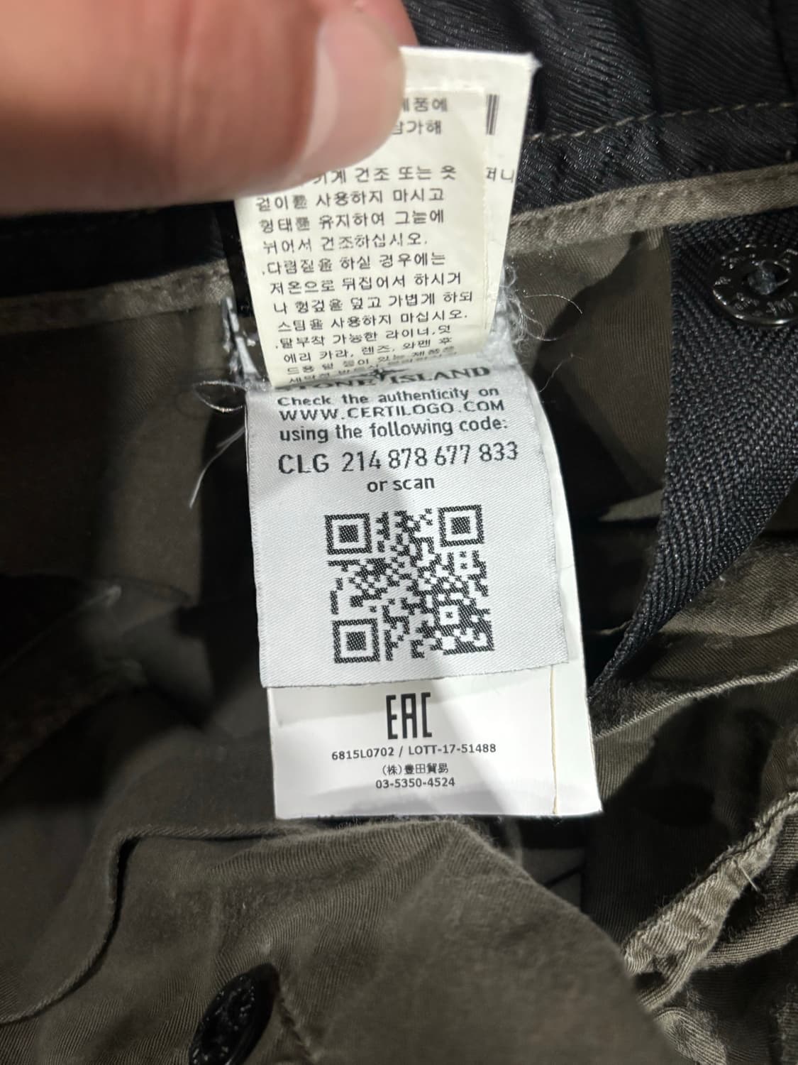 스톤아일랜드 나침반패치 하프팬츠 상품이미지9