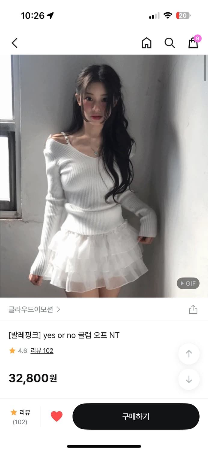 클라우드이모션 수지 니트 상품이미지3