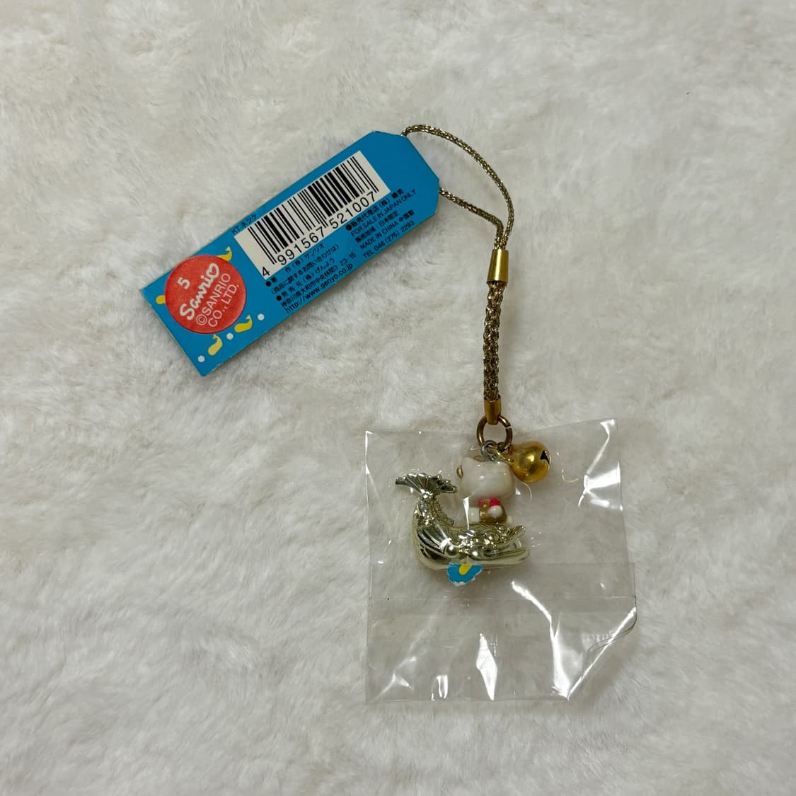 (이체시에눌)2001년도 고전키티 나고야 한정 황금 샤치호코 돌고래 키링 상품이미지2