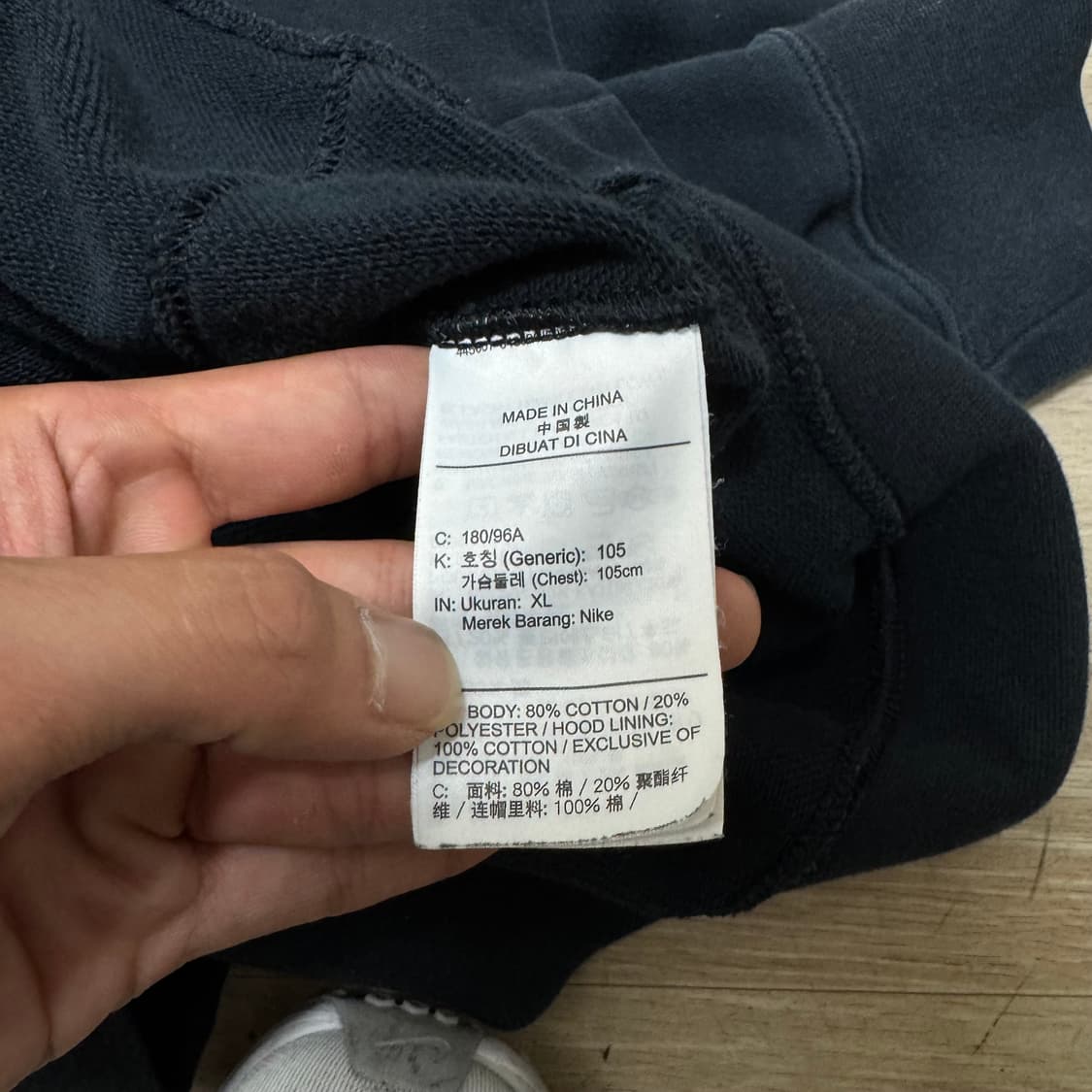 나이키 자수로고 후드집업 XL/105 상품이미지6