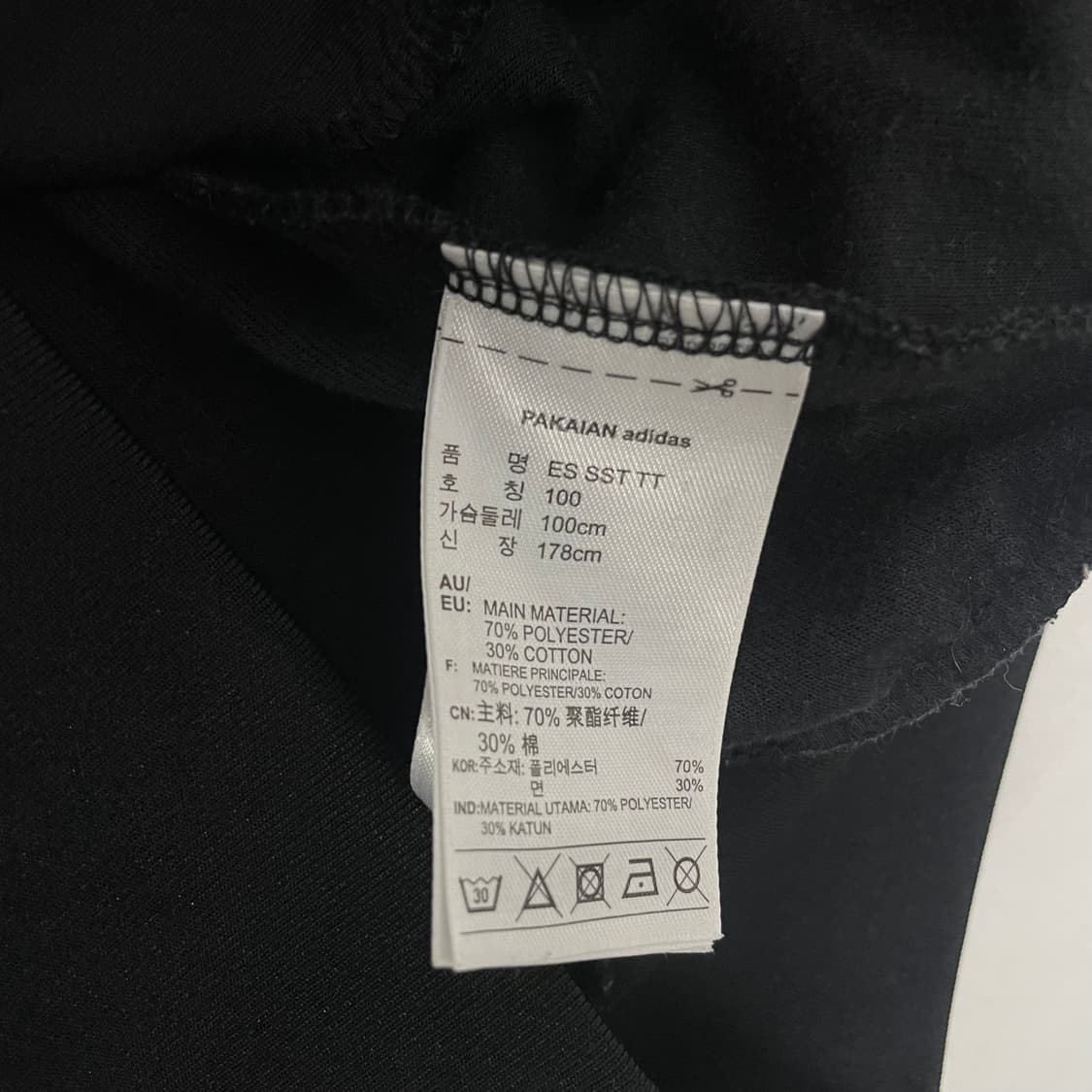 아디다스 리미티드 카모 슈퍼스타 트랙탑 져지  상품이미지5