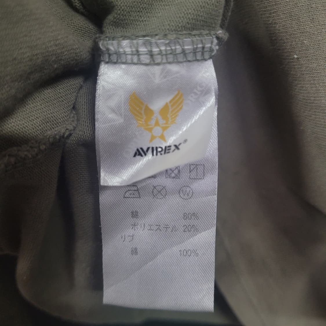 AVIREX 아비렉스 페이드 워시 빈티지 셔츠 상품이미지8