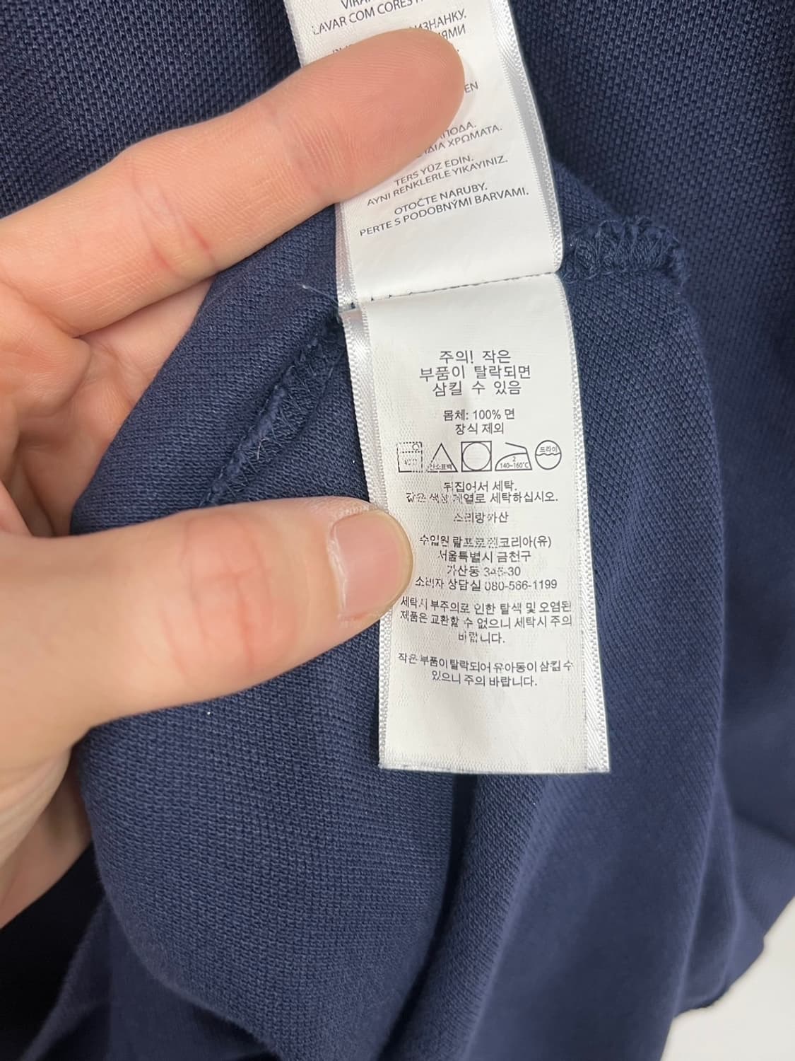 폴로 랄프로렌 요트클럽 빈티지 빅포니 반팔 티셔츠 상품이미지7