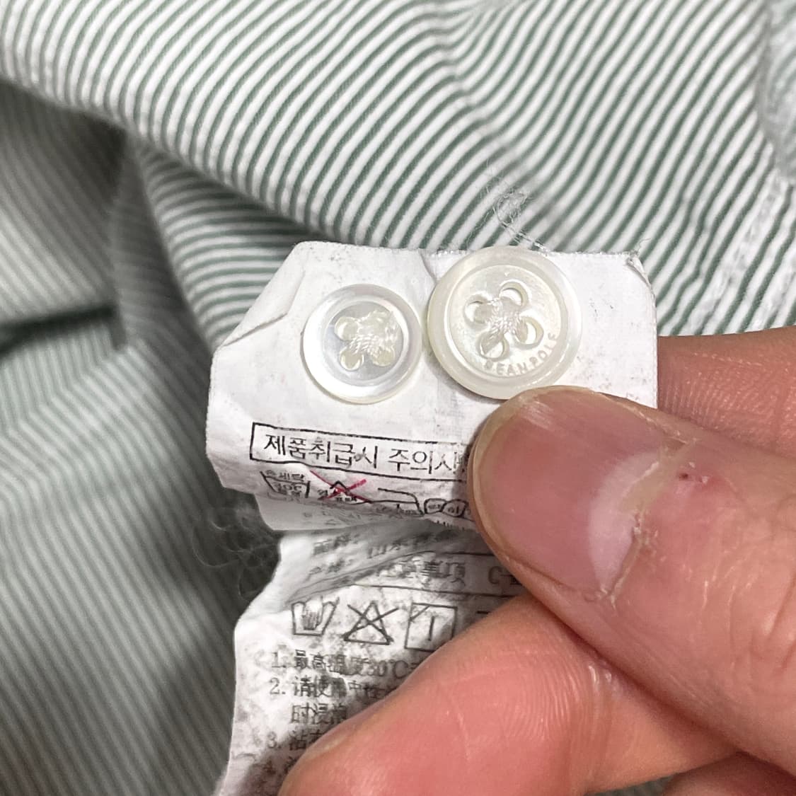 빈폴 그린 스트라이프 면 셔츠 남방 남성L 상품이미지9