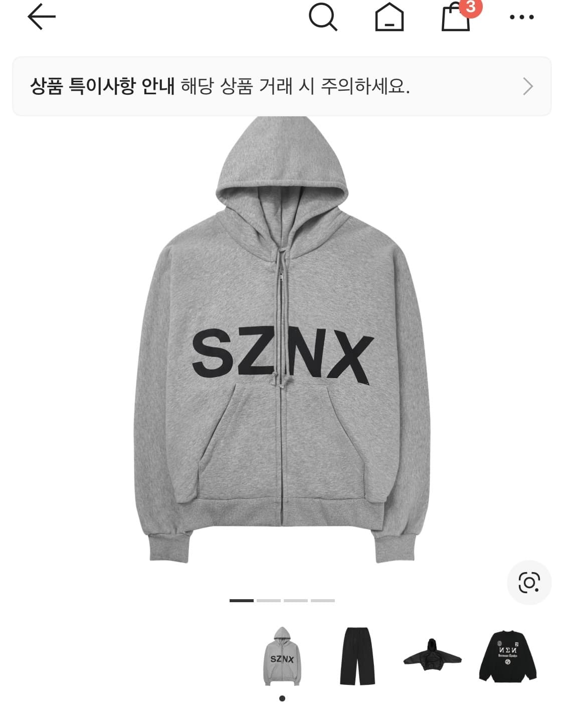 이지 칸예 후드집업 2사이즈 상품이미지1