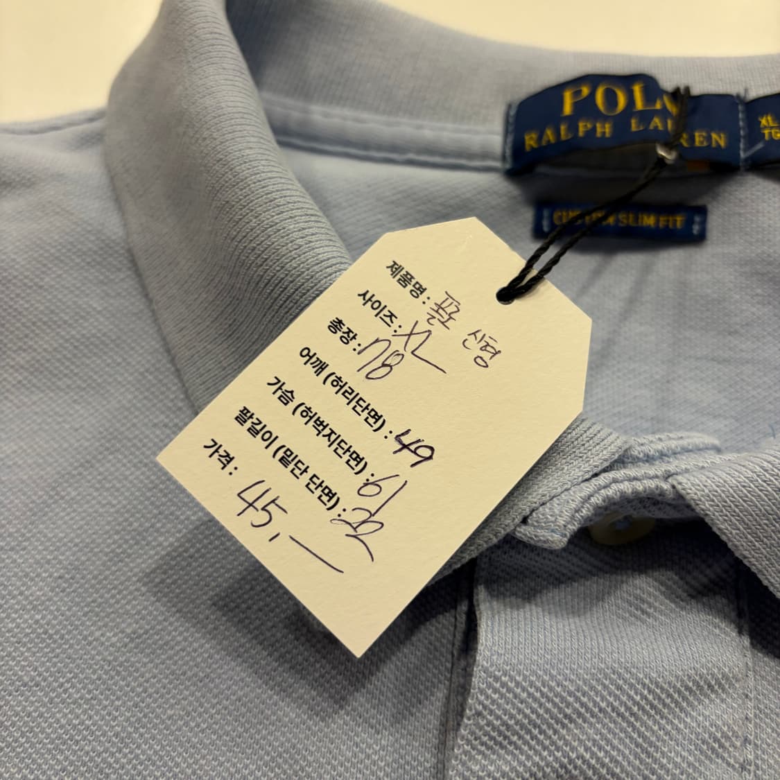 [XL] 폴로 랄프로렌 반팔 카라티 스카이 블루 B816 상품이미지7