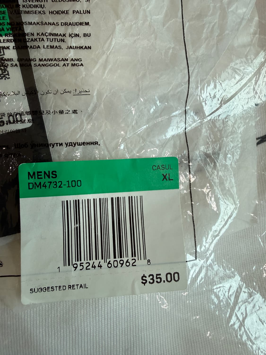 [XL] 나이키 x 톰삭스 나이키크래프트 스튜디오 반팔 티셔츠 흰색 상품이미지4