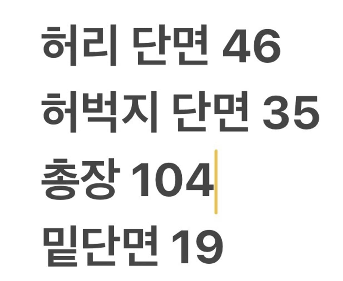[정품] 디키즈 네이비 팬츠 b16 상품이미지8