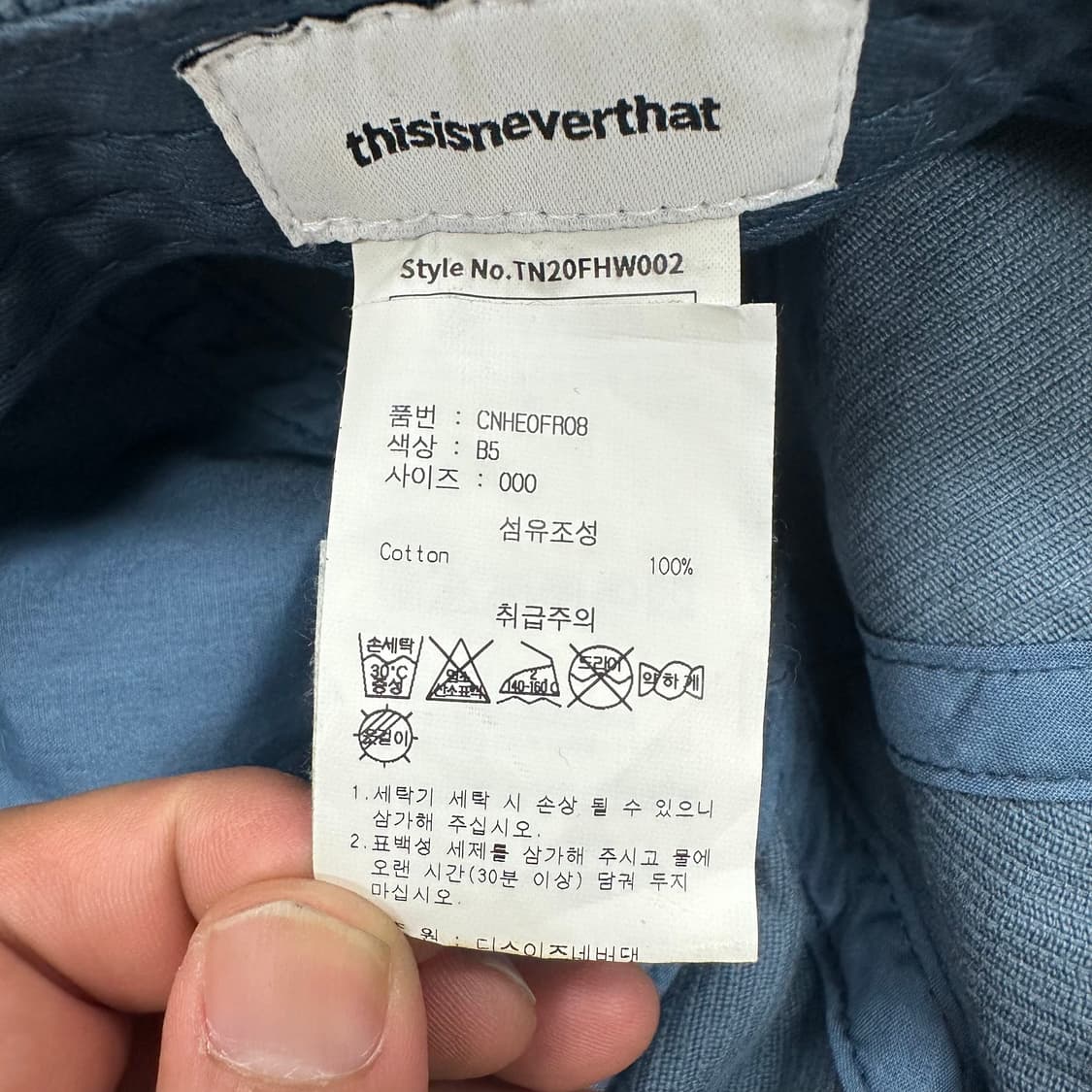 디스이즈네버댓 코듀로이 볼캡 상품이미지4