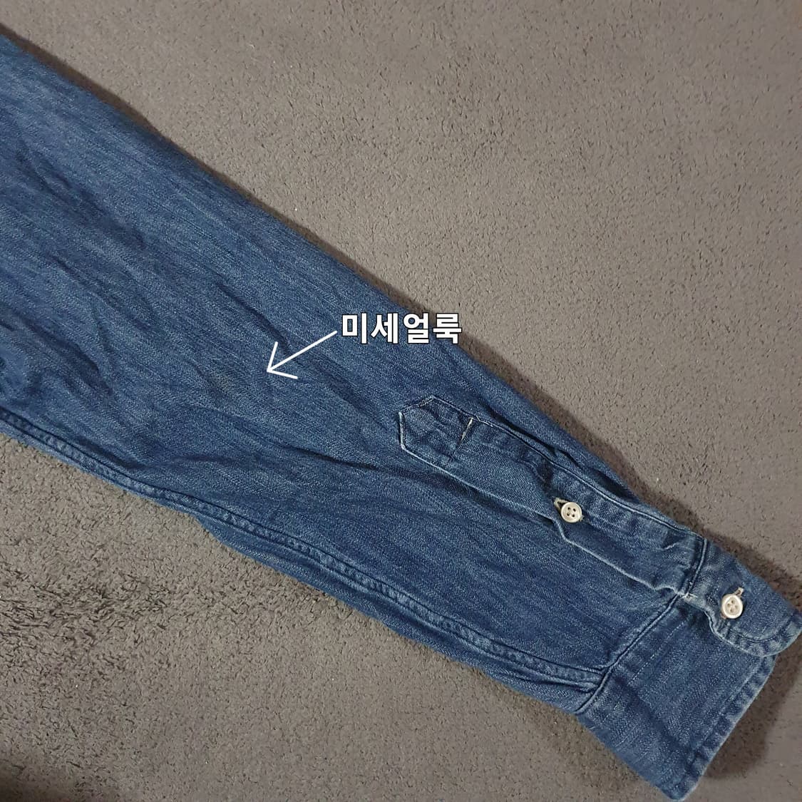 폴로 데님셔츠 M 상품이미지5