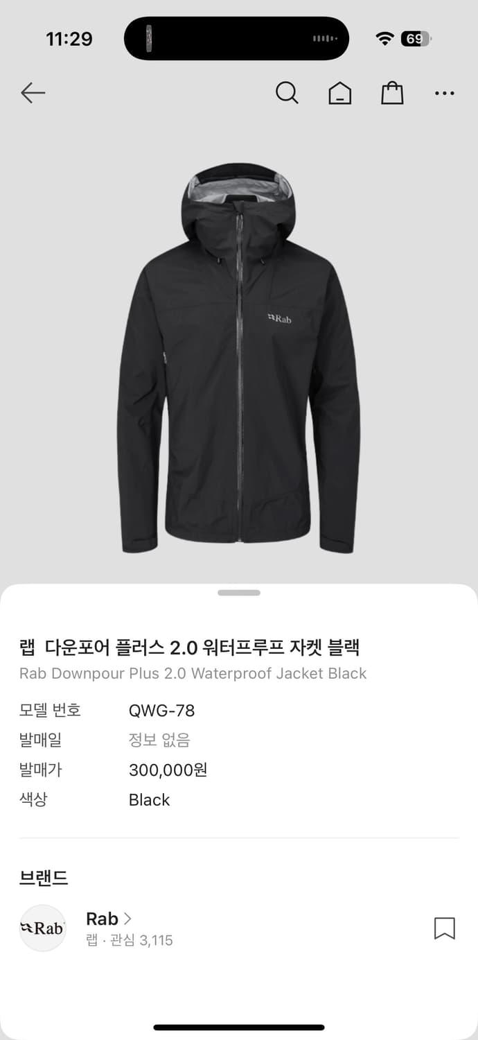 랩 다운포어 플러스 2.0 워터프루프 자켓 블랙 상품이미지1