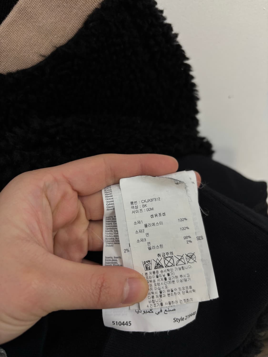 챔피온 양털 후리스 점퍼 상품이미지6