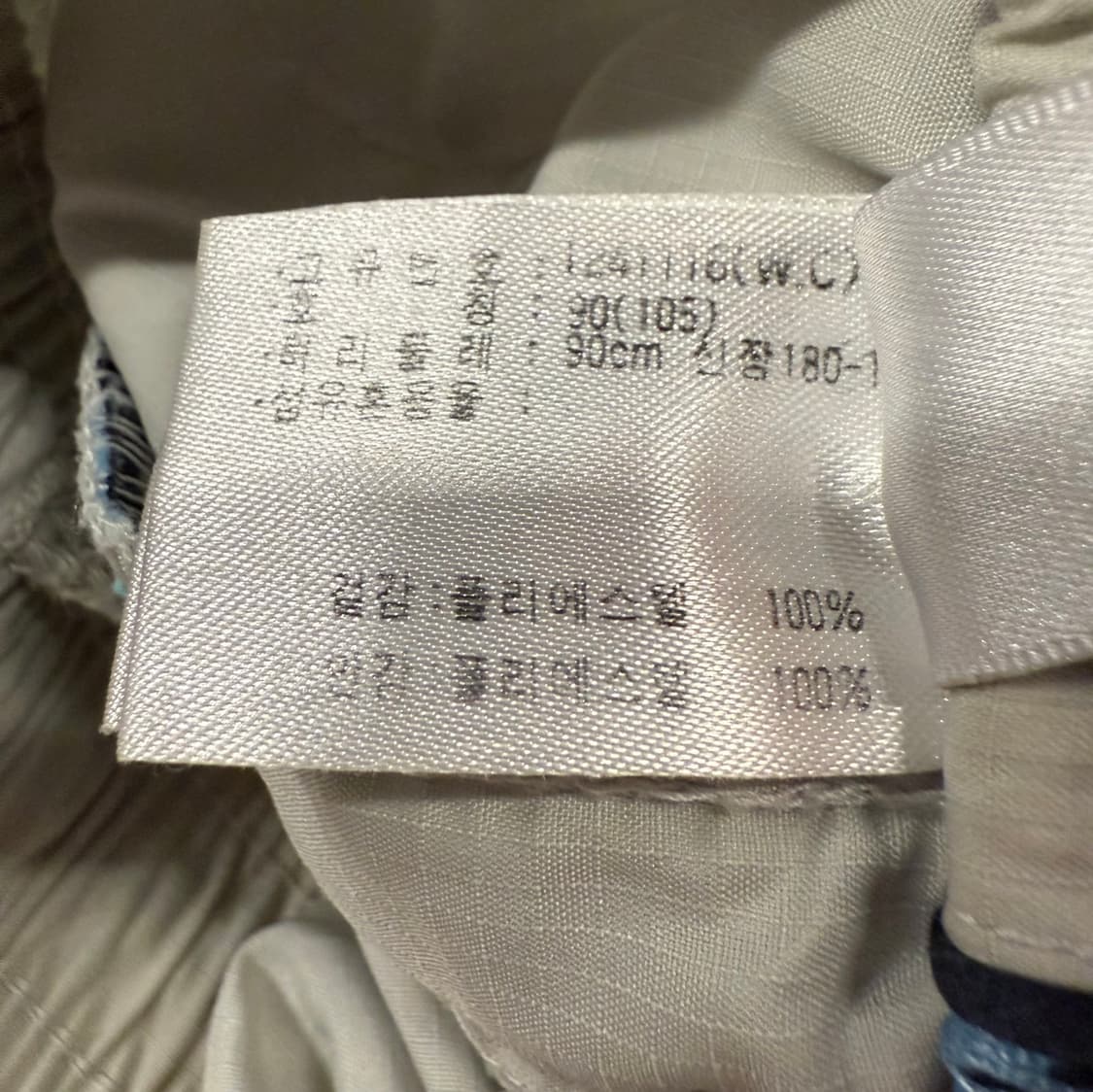 [정품/90] 아식스 트레이닝 바지 블루라인  상품이미지5