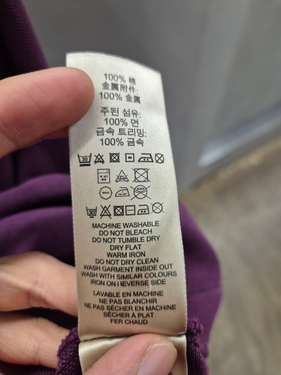 버버리 브릿 퍼플 피케 폴로 셔츠 XL 상품이미지7
