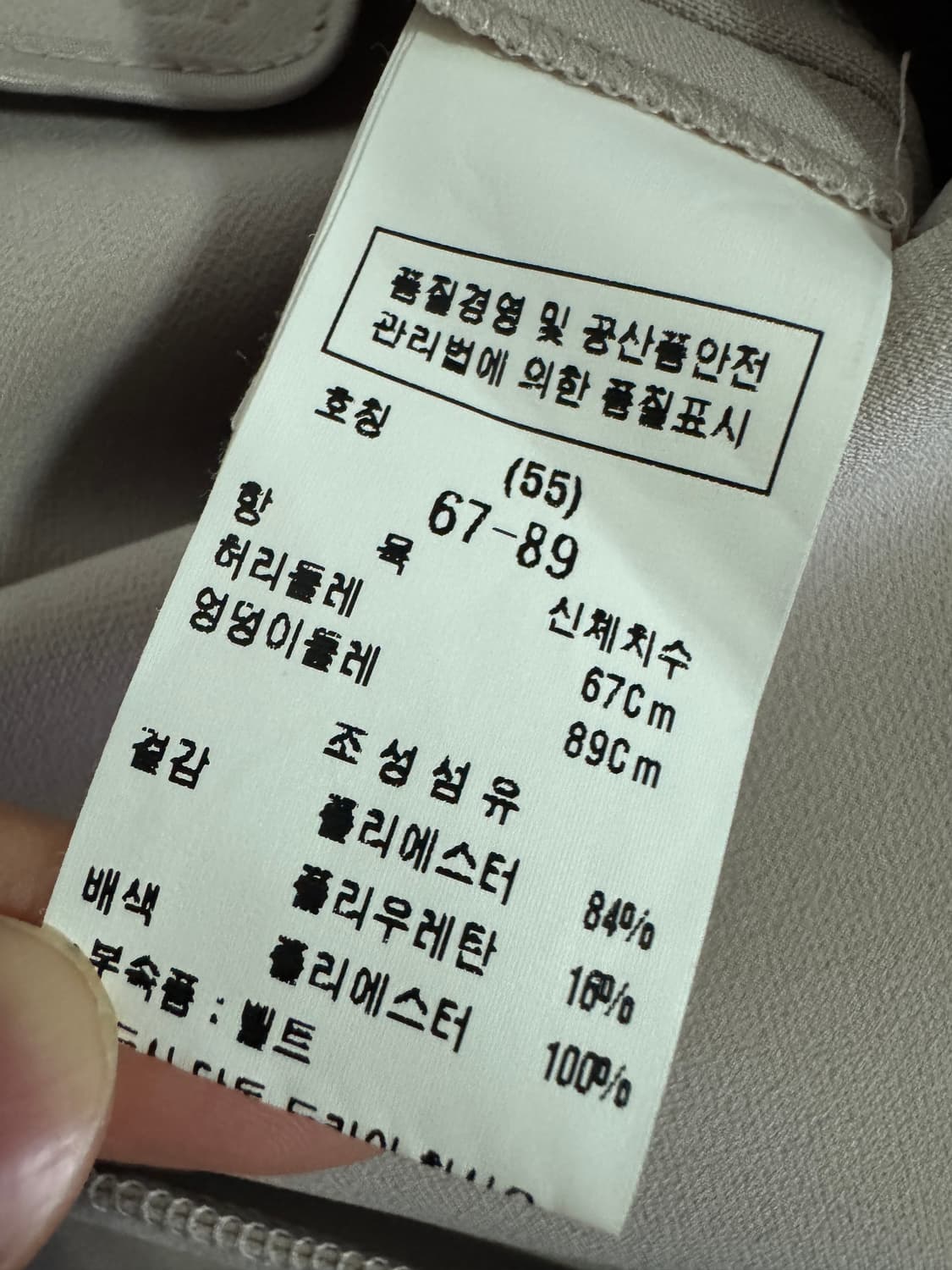 여성 모조에스핀 미니멀 깔끔한 슬랙스 연베이지 상품이미지4