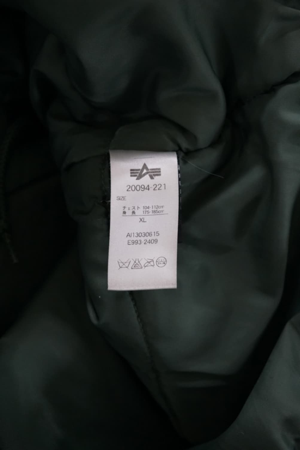 알파인더스트리 n3b 상품이미지8