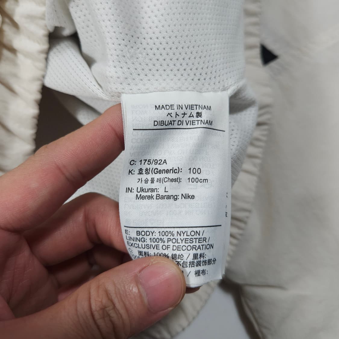 나이키 우븐 바람막이  상품이미지6