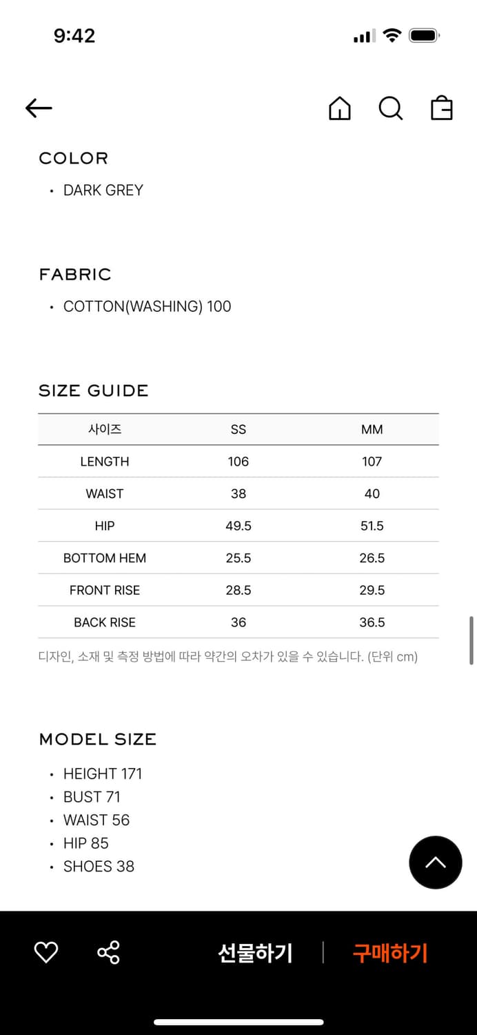 Lcdc 카모플라쥬 스트링 트라우저 다크그레이 상품이미지5