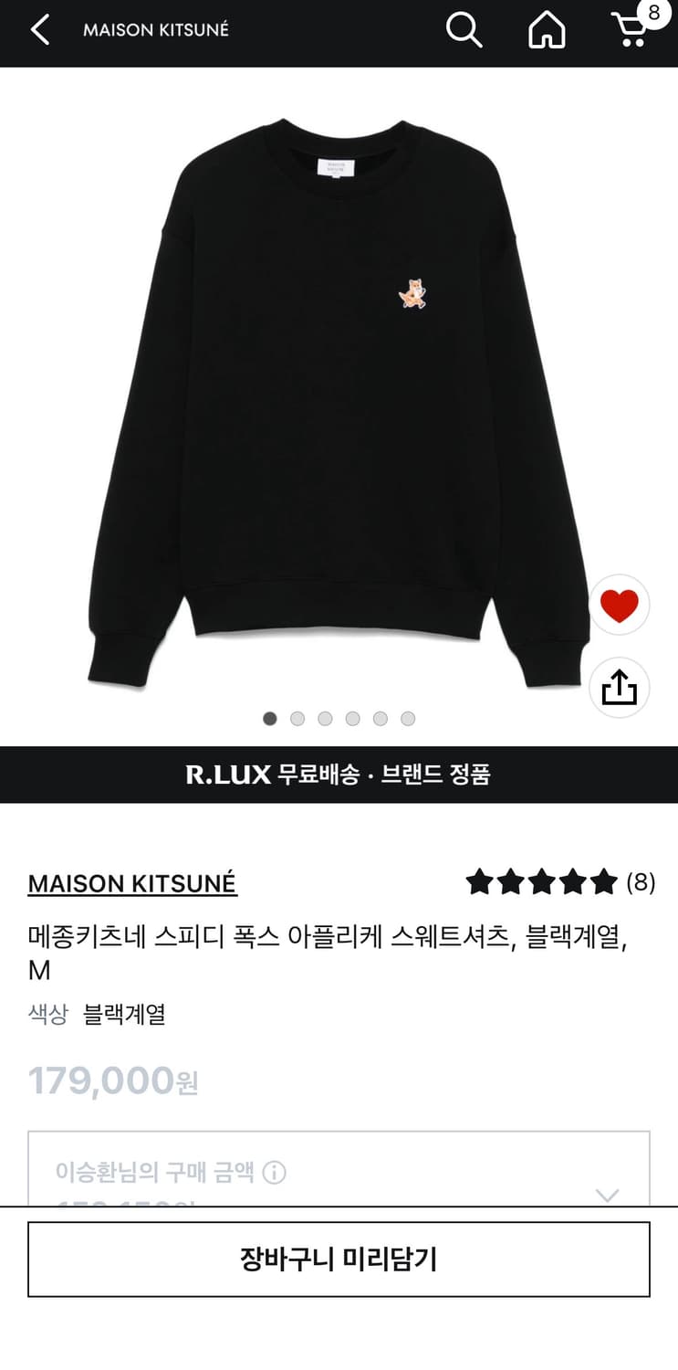 메종키츠네 m 상품이미지1