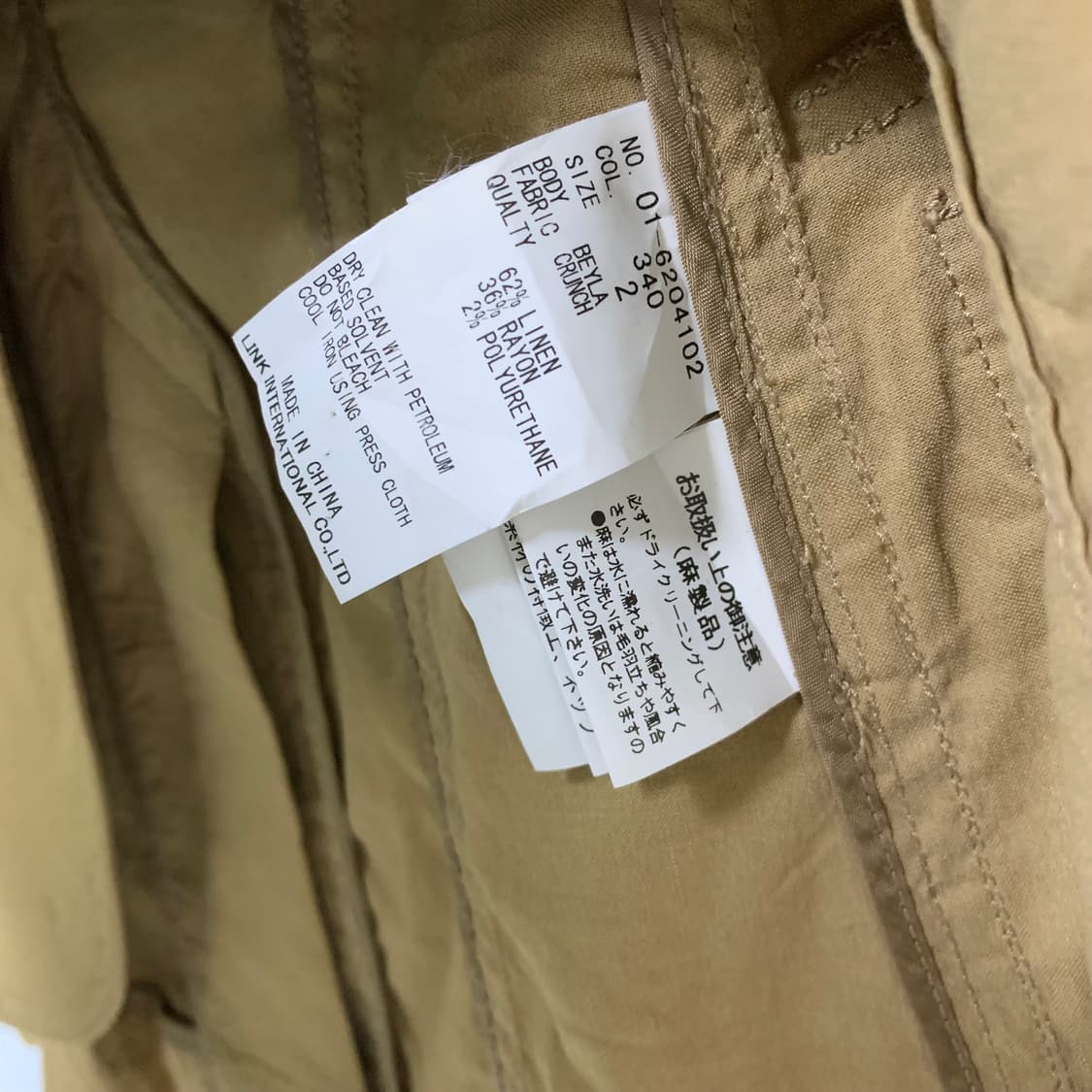 띠어리 슬림 포켓 트렌치 블레이저 린넨 여성 자켓 상품이미지6