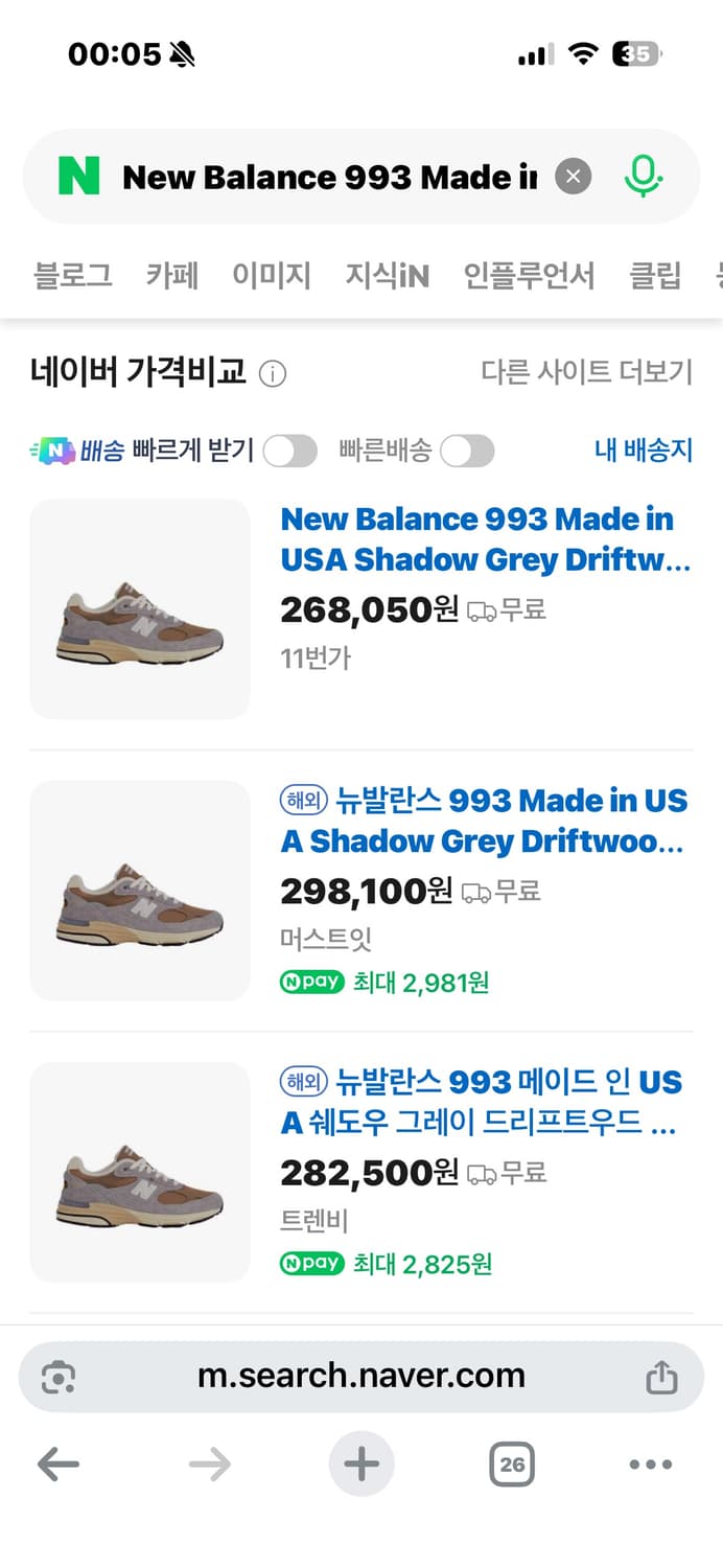 뉴발란스 993 made in USA 260 상품이미지1