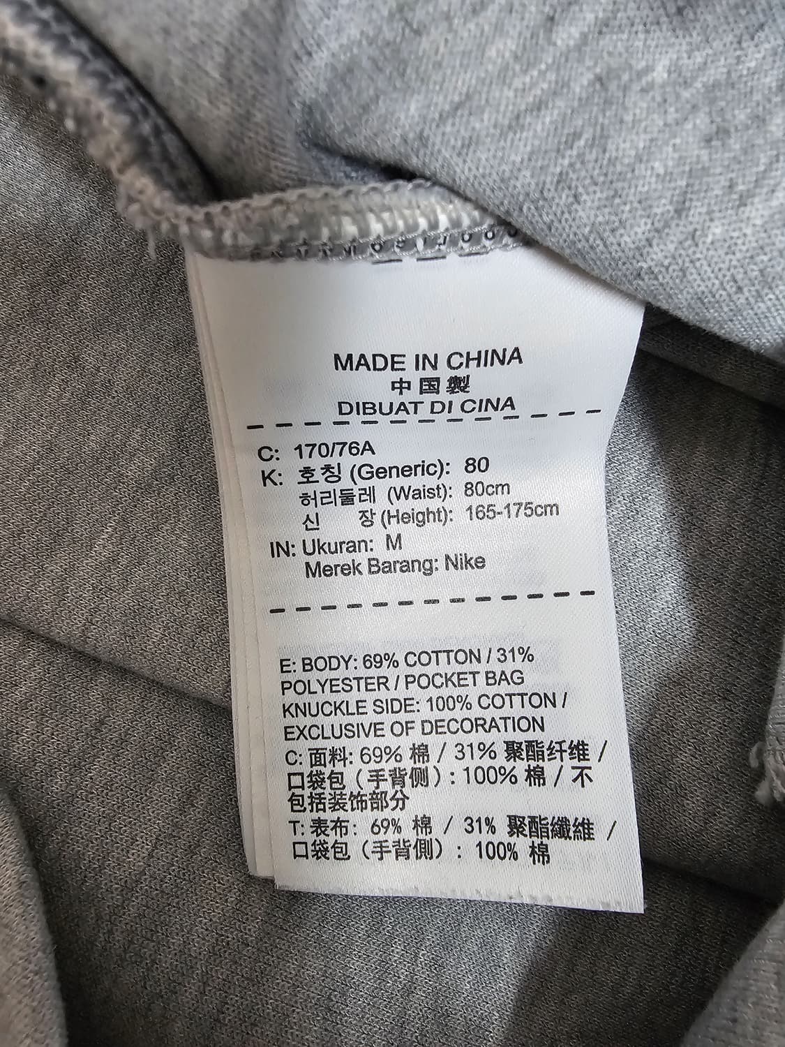 나이키 테크플리스 쇼츠 M 상품이미지4