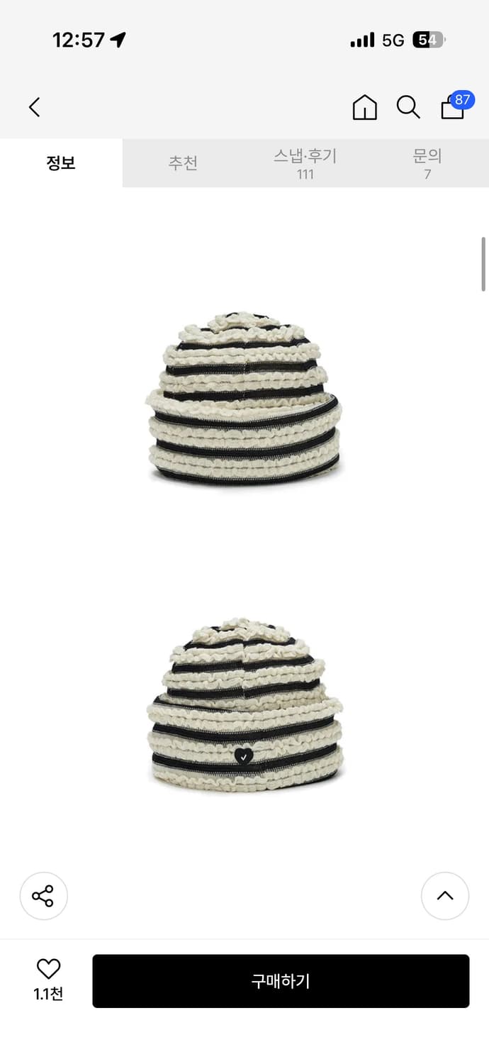 어썸니즈 슈가로프 햇_스트라이프 크림 상품이미지1