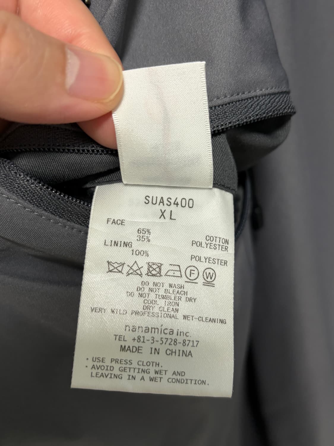 나나미카 고어텍스 윈드스토퍼 치노자켓 네이비 상품이미지4