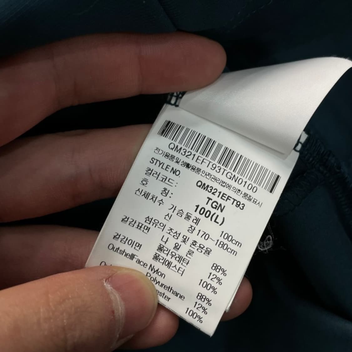 100 르꼬끄 신형 집업 상품이미지4