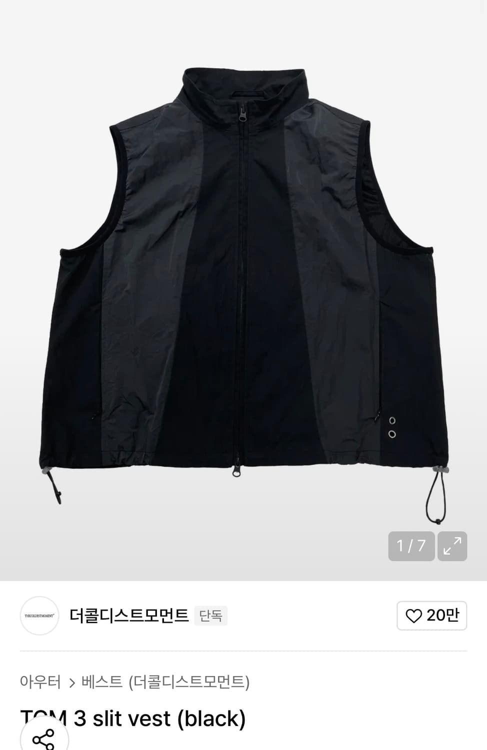 [L] 더콜디스트모먼트 3 slit vest  상품이미지1