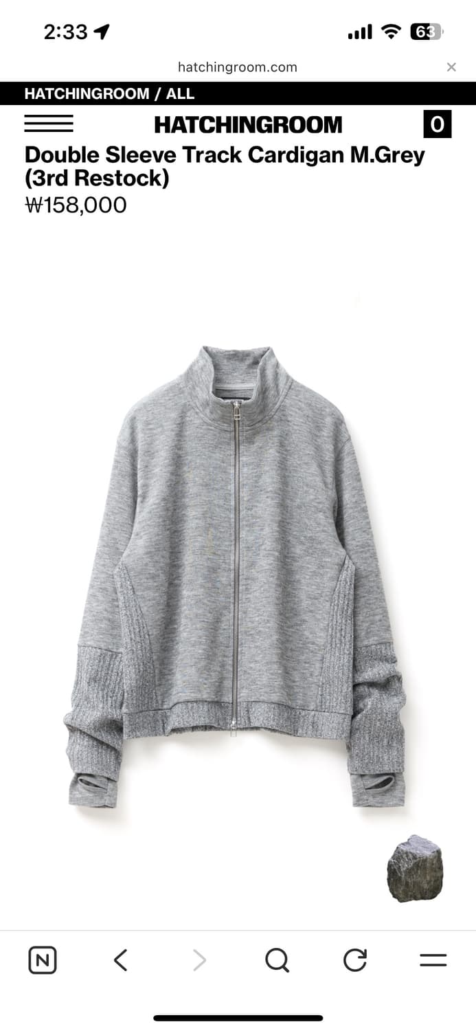 해칭룸 더블 슬리브 트랙 가디건 상품이미지1