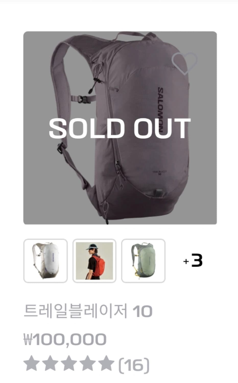 살로몬 트레일블레이저 10 라이크핑크 상품이미지4