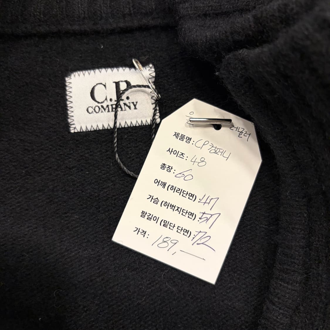 [48] C.P. 컴퍼니 울 레귤러 블랙 니트 집업 가디건 B376 상품이미지6