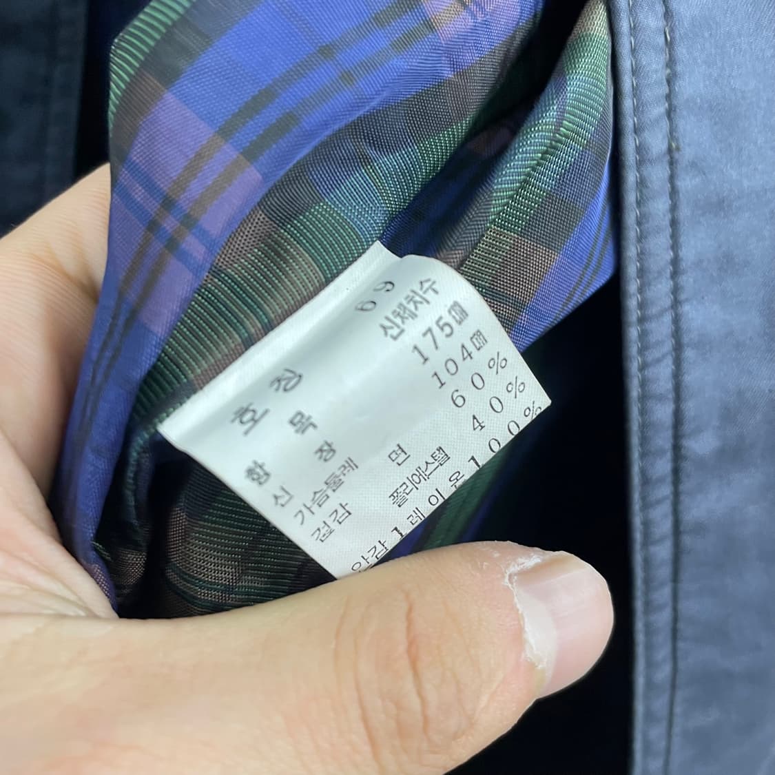 M 입생로랑 싱글 트렌치 롱코트 상품이미지8