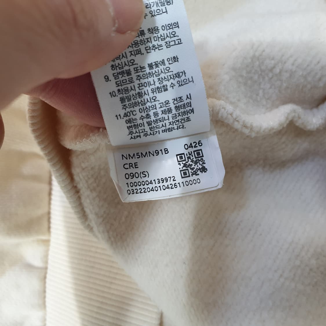 노스페이스 코튼 베이직 EX 스웨트셔츠 90(S) 상품이미지7