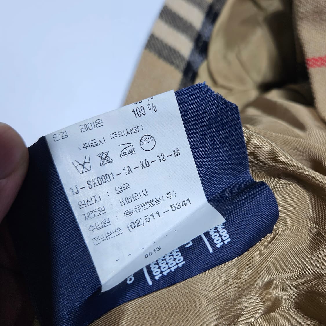 버버리 노바체크 스커트[S] 상품이미지5