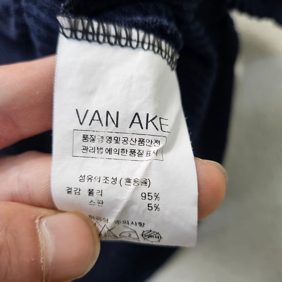 실측확인 빈티지 여성 터틀넥 니트 0407Y 상품이미지4