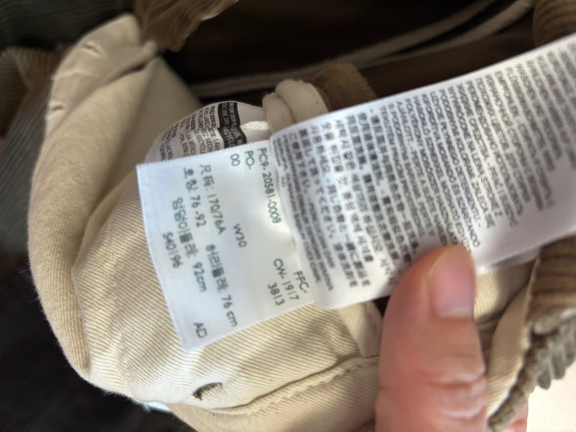 (30) LVC 리페어 1920‘s 코듀로이 팬츠 rrl 리바이스 청바지 상품이미지8