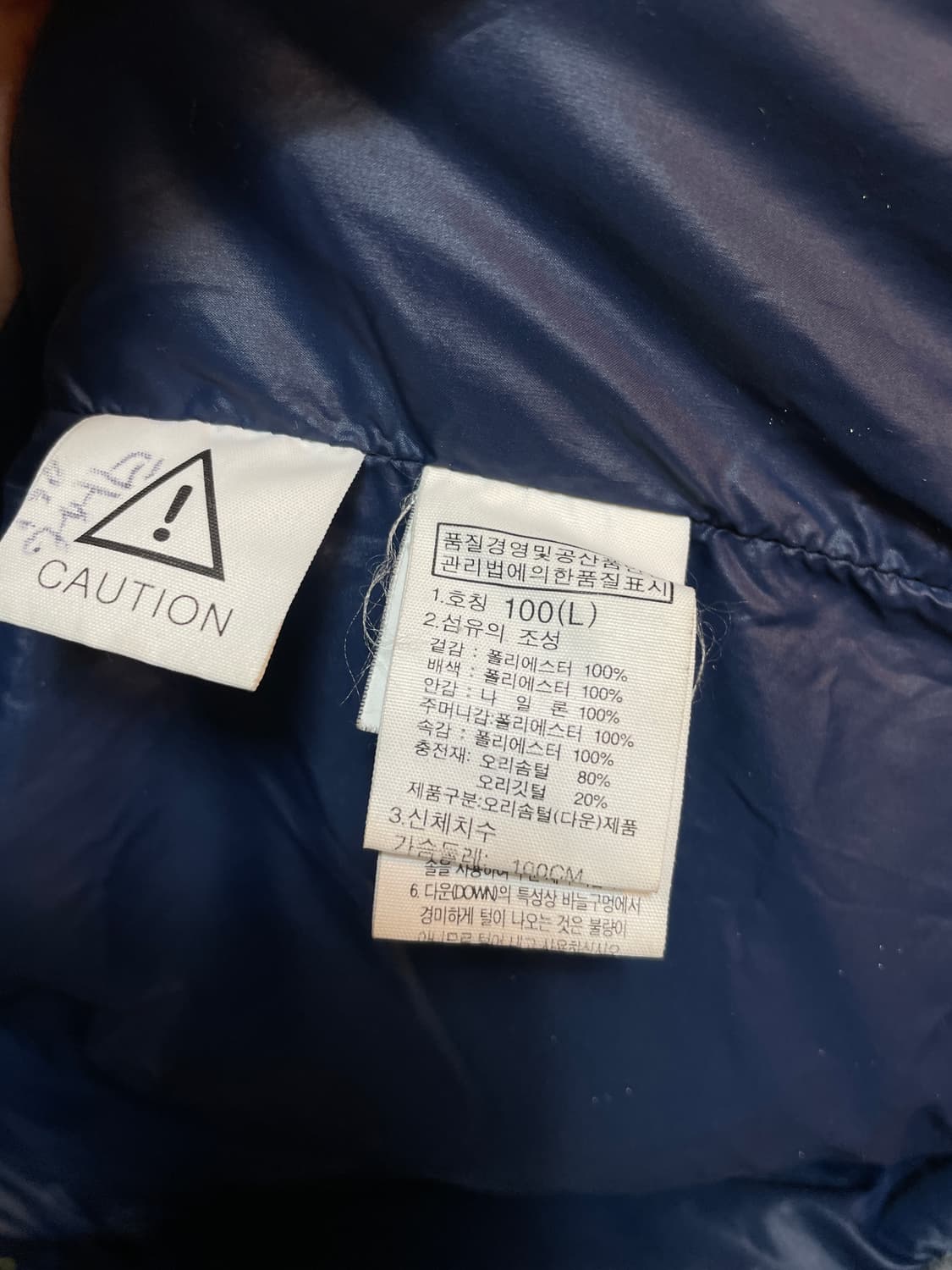 노스페이스 오리털 패딩 상품이미지8