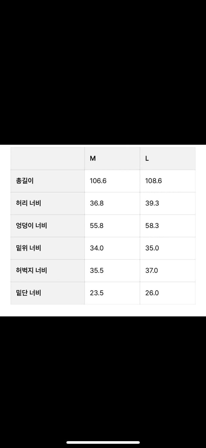 아모멘토 나일론 밴딩 팬츠  상품이미지6