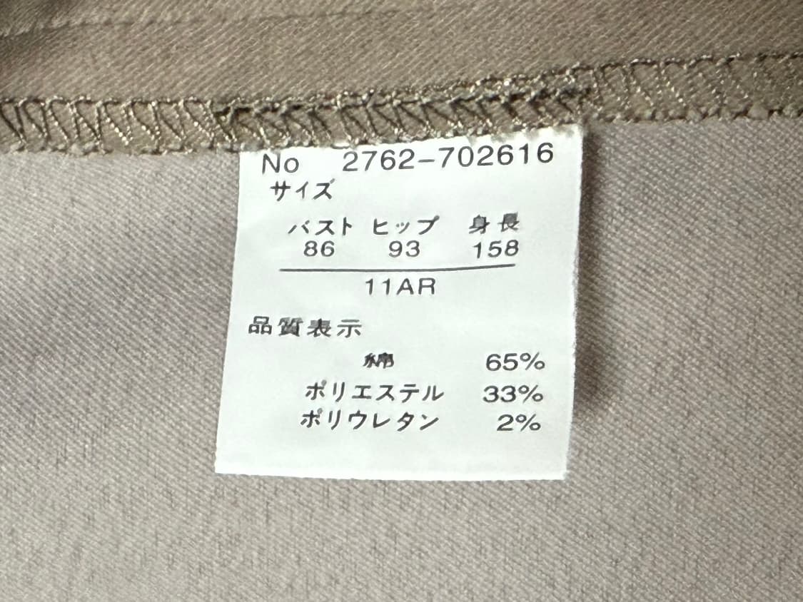 여성 투 포켓 빈티지 자켓 상품이미지7