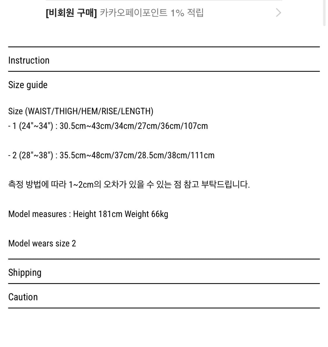 (새상품급) EGNARTS - Adjustable Firefighter 상품이미지10