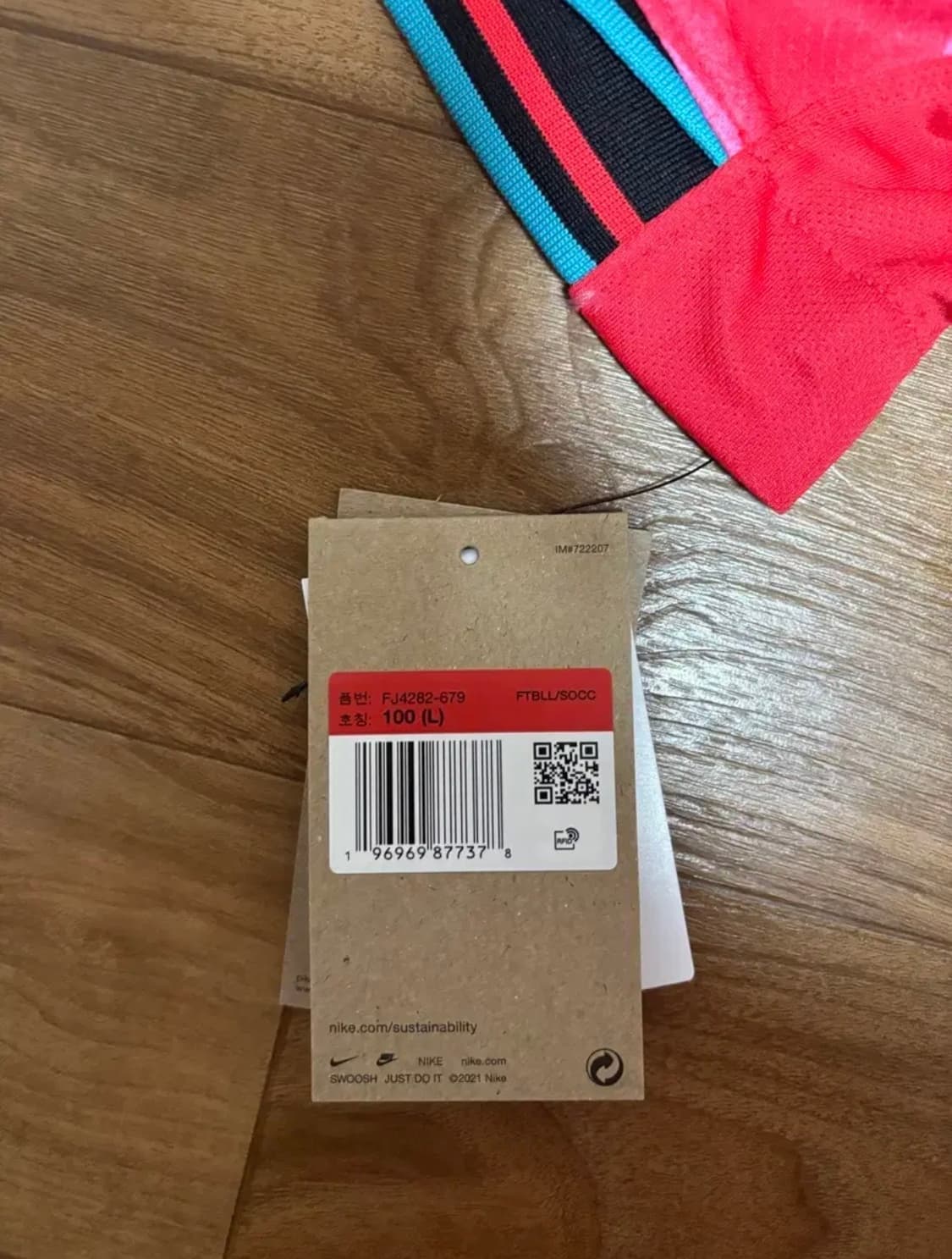 대한민국 배준호 한글 유니폼 L 상품이미지3