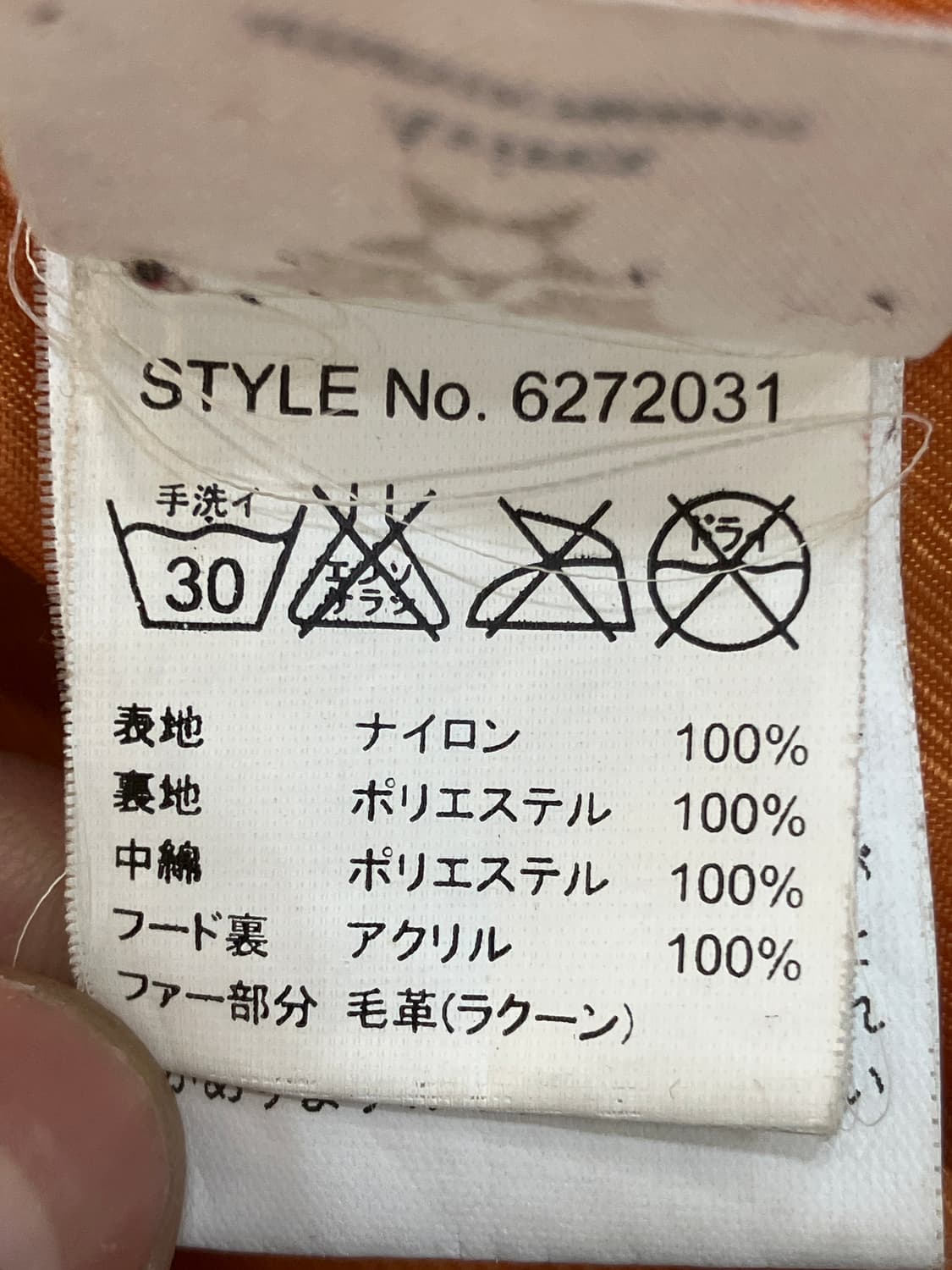 아비렉스 라쿤 후드 패딩 점퍼 M 상품이미지7