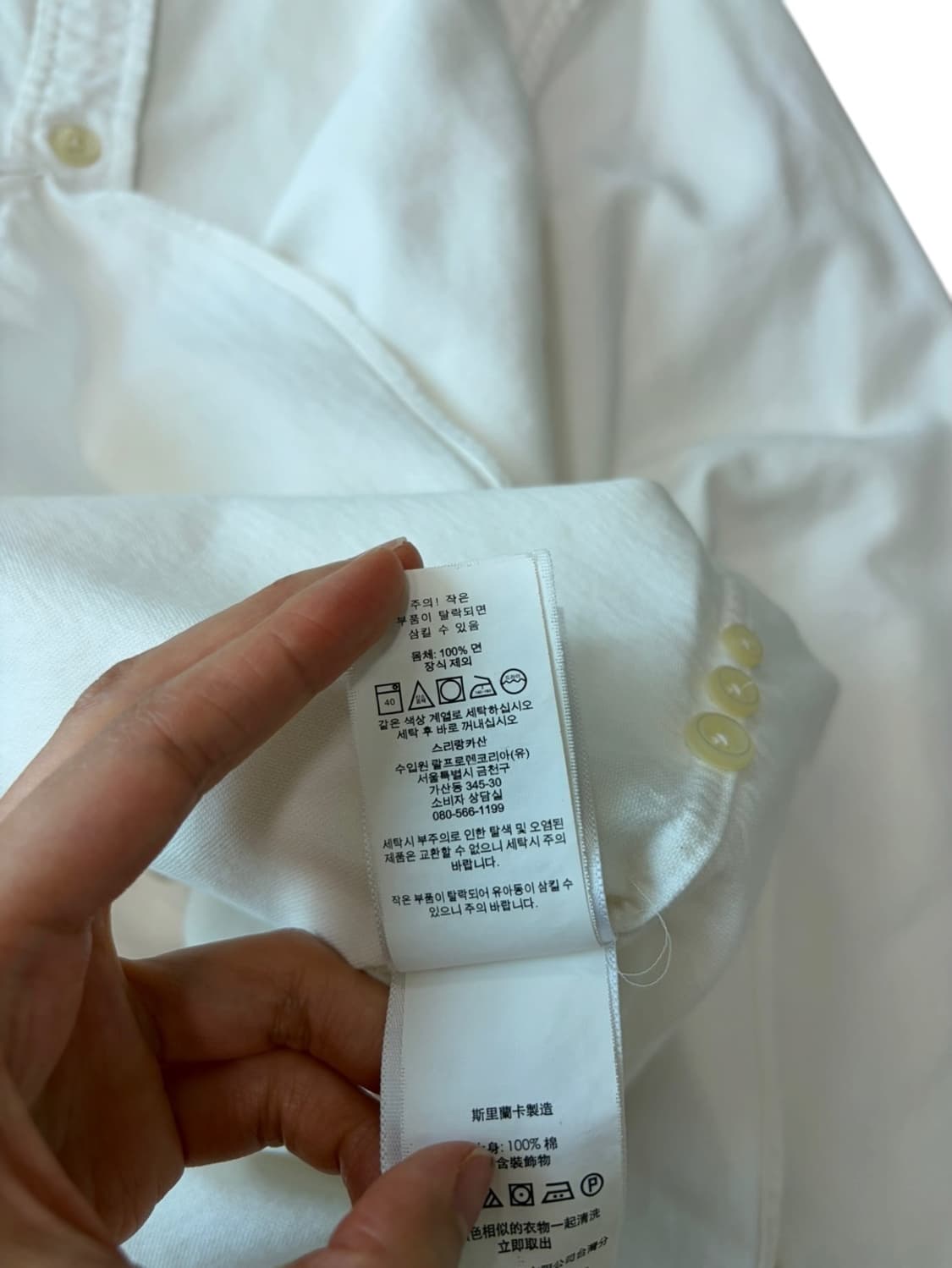 폴로 옥스포드 셔츠 화이트 (S/국내90~95) 상품이미지9