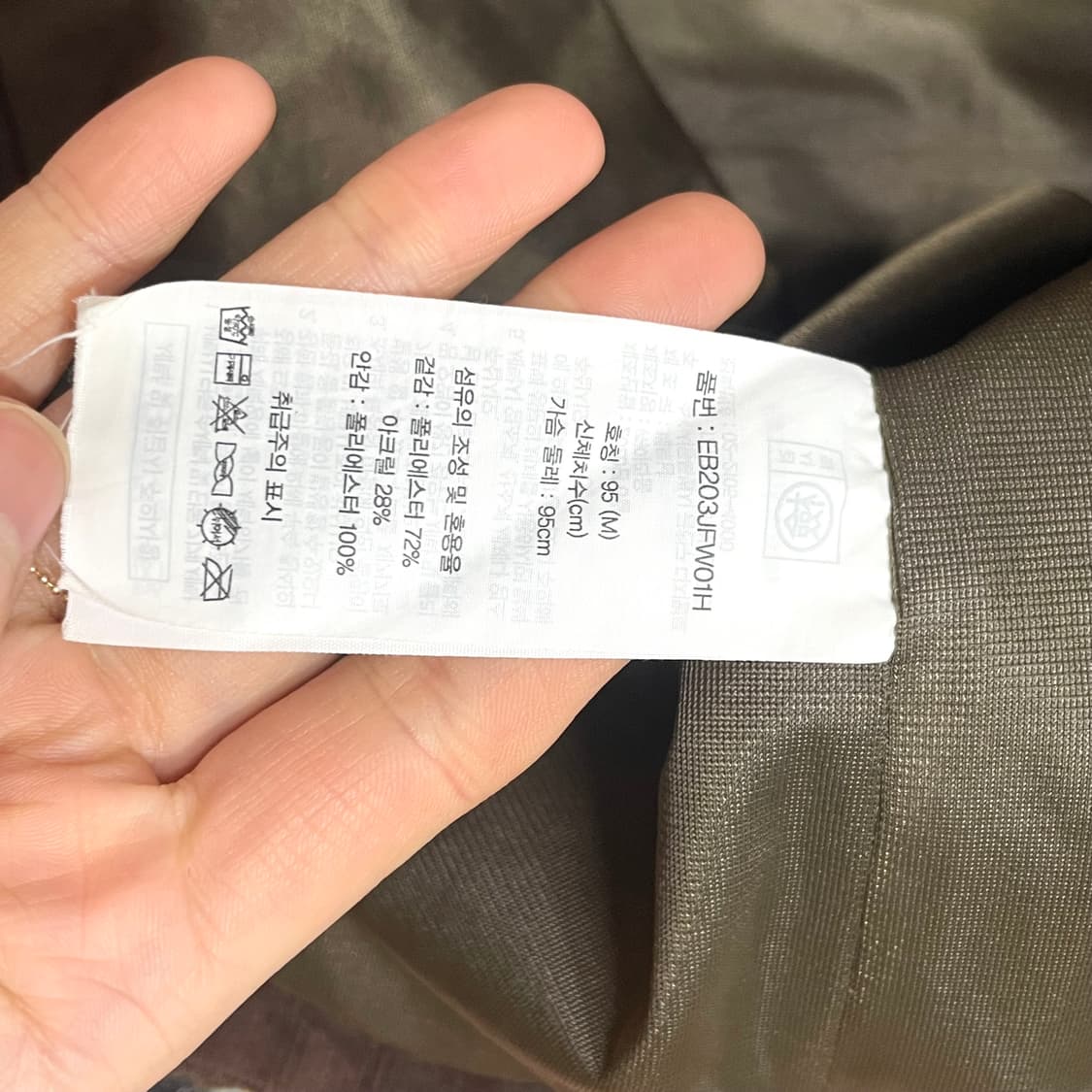 에디바우어 브라운 롱 쉐르파 플리스 집업 자켓 여성M 상품이미지7