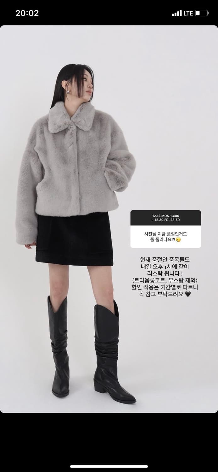 트리밍버드 그레이 퍼 자켓 상품이미지1